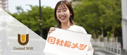 【社員インタビュー②】2019年新卒入社 カスタマーサクセス　大場 有紗