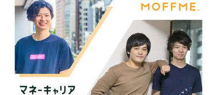 あなたの経験が活かせるかも！Wizleapで募集している職種まとめ！