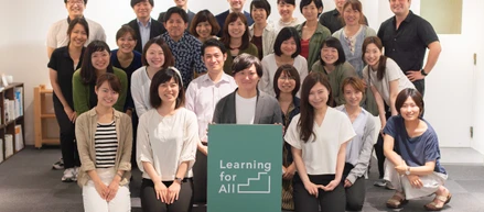 NPOでキャリアアップは可能なのか？LFAの研修制度・評価制度を知ろう！