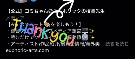 インスタグラム3000フォロワー達成！