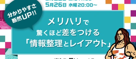 みんなのデザイン筋トレvol.2お試し版