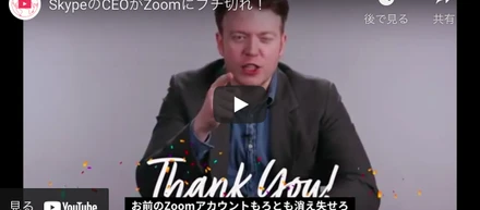 チャンスの神様には前髪しかない。