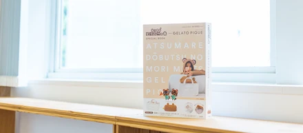 【WORKS】あつまれ どうぶつの森 meets GELATO PIQUE SPECIAL BOOK