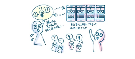 Gaji-Laboが関わったUIデザインの案件で印象的だったこと