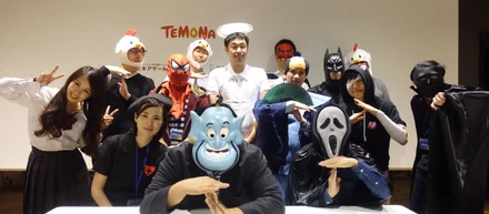 ハロウィーン・パーティ