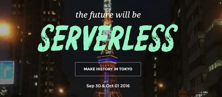 〈ServerlessConf Tokyo 2016〉にスポンサーしました