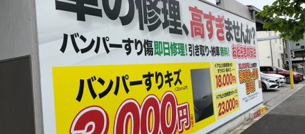 🚗イケウチ自動車最大の魅力🚗
