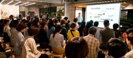 全社員の心をひとつにする、ホットな場。それが、PEACS DAY