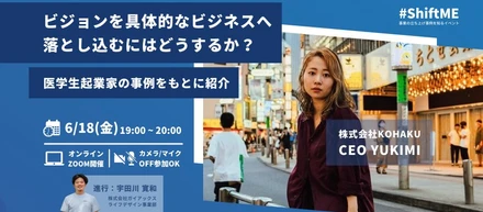 今週のガイアックスウィークリーストーリーまとめ～Twitter&Facebookの投稿総まとめ！～