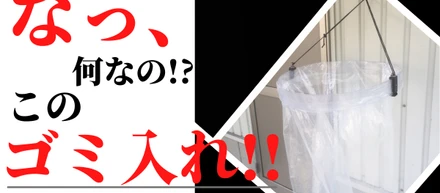 ヒロ口の開発