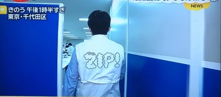 日本テレビ「ZIP！」にて感染予防対策の取り組みが紹介されました。
