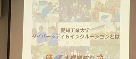 大学で授業をしました！