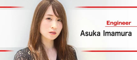 「わくわく」に共感！エンジニアファーストの環境で感じたアクサスの魅力とは？