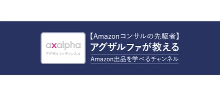 【Amazon専門コンサル】YouTube新着動画公開のお知らせ（2021/06/22）