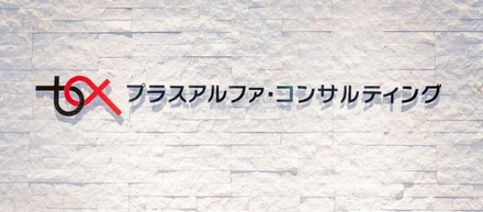 中途社員がスタートアップと一部上場企業を経験して思うPACが「いい会社」と感じるポイントとは？