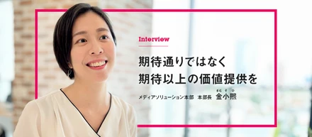 多様化するこの時代に、業界の皆さまと一緒に挑戦していきたい。28歳の女性本部長が拓く、未来の結婚式準備