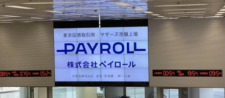【株式上場】祝☆東証マザーズ新規上場