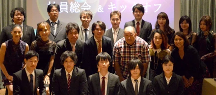 2016社員総会、内定式・アワードが行われました！　― その1 ―