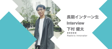 あなたが欲しい未来は本当に欲しい未来ですか？