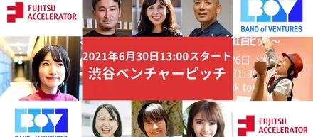 6月30日に登壇します！ご興味ある方は是非お気軽にご参加ください！