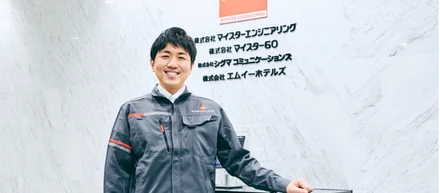 日本の未来を真剣に考える情熱がある人と働きたい。約50年の歴史をもち、資本もある企業が取り組む「第二創業」でベンチャーさながらに働く。
