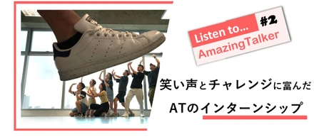 AmazingTalkerインターン生活大公開！香港市場のインターン生Marcusさん
