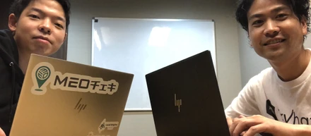 【上司 × メンバー 本音トーク】～同い年で上司部下の関係となる営業チームが圧倒的な成果を出し続ける要因とは～