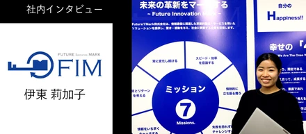 社内インタビューvol.007【コロナ禍でも採用を勝ち取るために】