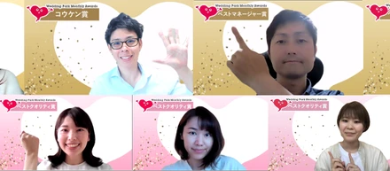 6月月末表彰！