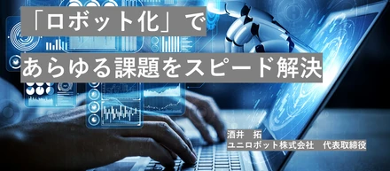 【メディア掲載】マネジメントクラブに代表者インタビュー記事が公開されました！