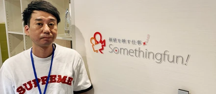 東京オフィスに皆が頼りにしてしまうメンバーがまたまた増えました！！