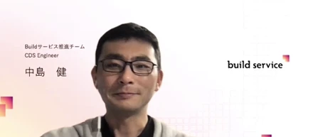 縁の下の力持ち、Cloud DevSecOps中島の仕事観