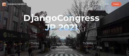 DjangoCongressJP 2021 全方位から参加しました