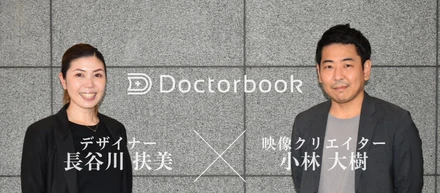 【DB  Talk＃1】【対談】シェフ的「映像クリエイター」×翻訳的「デザイナー」