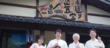 石豆富の新規事業について、初のMEETUPを開催します。