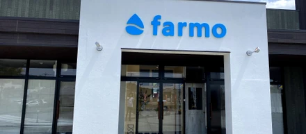 元カフェ！木のぬくもりを感じるおしゃれなfarmoのオフィスを紹介