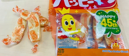 【今日のほっこりエピソード】ハッピーターンで気分もハッピー！