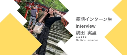 「選ばれる」ではなく、「選ぶ」人間になるために。