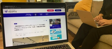 【メディア掲載】webメディア『HOn-Proマガジン』の取材を受けました。