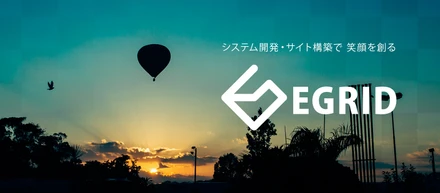 【IT未経験】新卒から見たイーグリッドはこんな感じ！