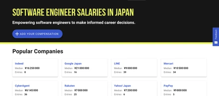 日本のエンジニアの給料に一体何が起きているのか？