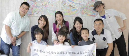 「親子」のため。事業変化してきた過程