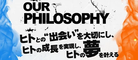 もう間もなく、アイ・パッションのお誕生日！