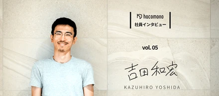 ウェルネス業界で、上場に向けたゼロイチの挑戦を。hacomono・吉田がたどり着いた「人のせいにできない」PdMという仕事