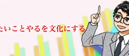 WEBコンサルタントに必要な７つの能力
