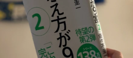 Vol.2　伝えたいことは、気持ち120%で伝えたい。