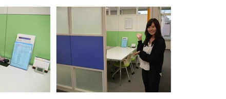 社会人は、「楽しい」と伝えたい。