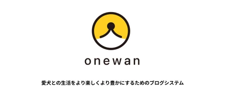 21新卒メンバーでブログシステムを作りました！
