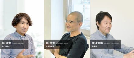 日本中の中小企業様を応援したい！！売上・集客率UPの秘密がここに…！