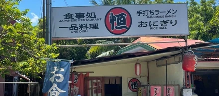 【社員ブログ】フィリピン駐在日誌 ～常夏の島から世界へ～【Vol.3】